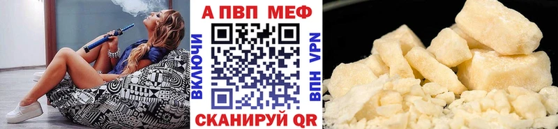 Alfa_PVP СК  Тарко-Сале 