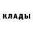 Кетамин ketamine Ted Runt