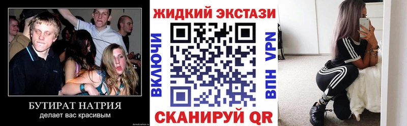 Бутират бутандиол Тарко-Сале