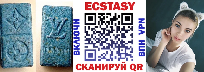 дарнет шоп  Тарко-Сале  Ecstasy MDMA 