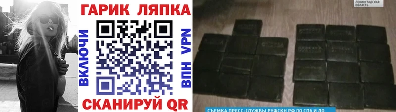 наркота  Тарко-Сале  Гашиш 40% ТГК 