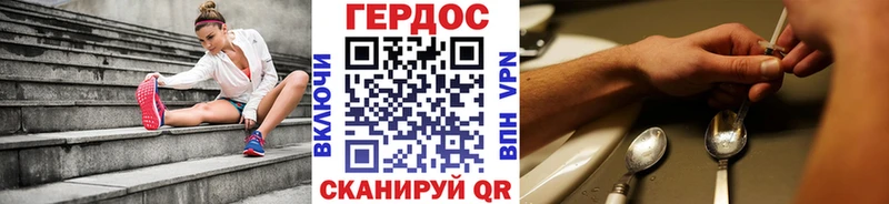 купить наркоту Тарко-Сале Героин белый