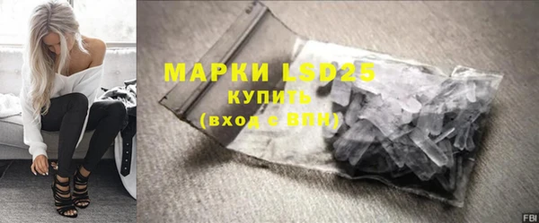 2c-b Абдулино