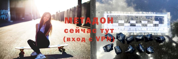 мяу мяу кристалл Алексеевка