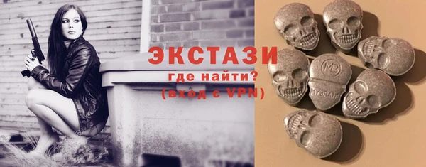 марки lsd Абаза