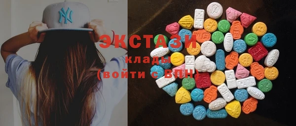 2c-b Абдулино