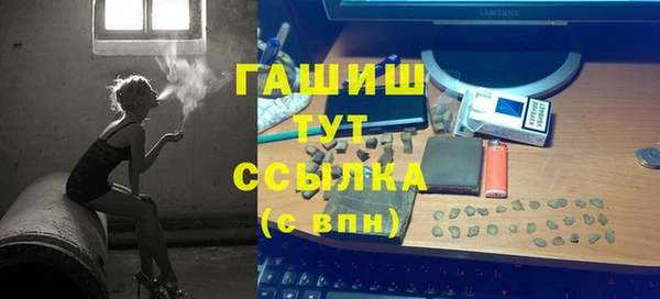 мефедрон VHQ Алексин