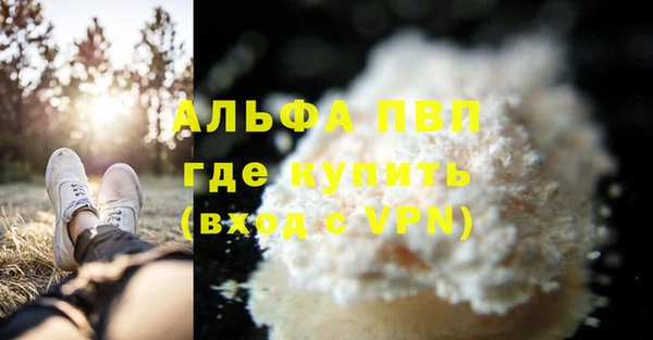 МДМА Новозыбков