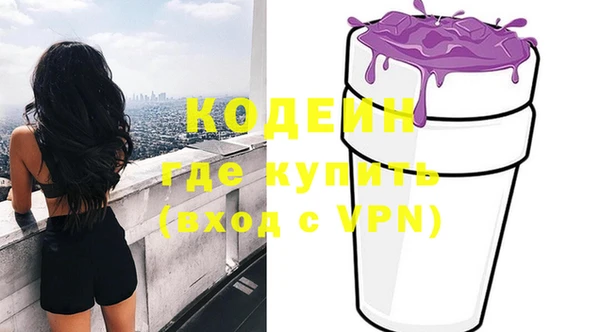 мефедрон VHQ Алексин