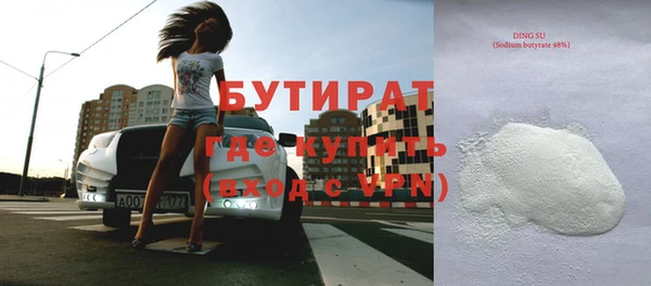 ешки Абинск
