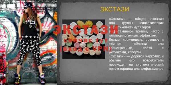 2c-b Абдулино