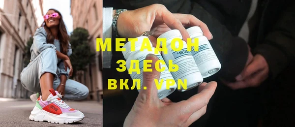 марки lsd Абаза