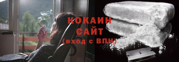 марки lsd Абаза