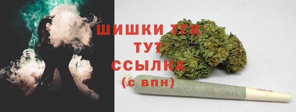 мефедрон VHQ Алексин
