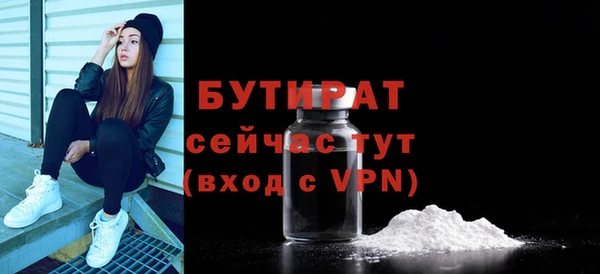 марки lsd Абаза