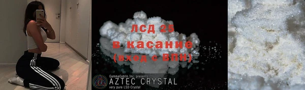 2c-b Абдулино