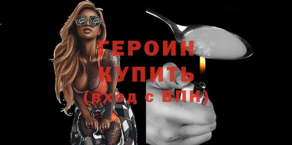 марки lsd Абаза