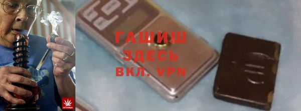 марки lsd Абаза