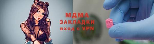 ешки Абинск