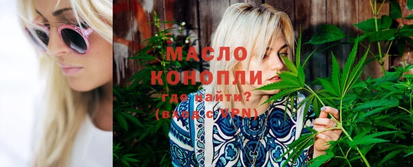 марки lsd Абаза