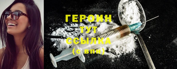 2c-b Абдулино