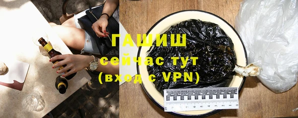 марки lsd Абаза