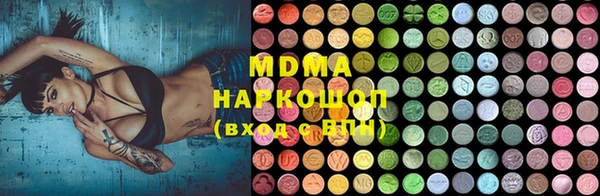 ешки Абинск