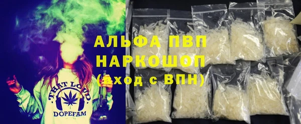 ешки Абинск