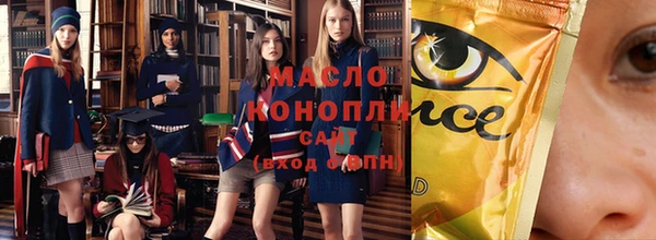 мефедрон VHQ Алексин