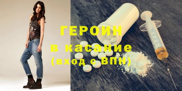 2c-b Абдулино