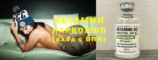 ешки Абинск