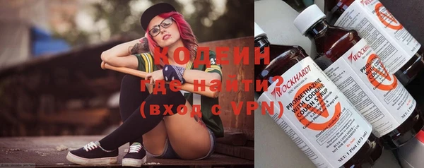 2c-b Абдулино