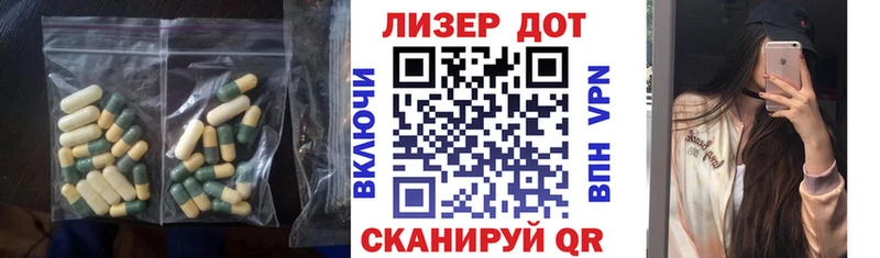 LSD-25 экстази ecstasy  это состав  Тарко-Сале 