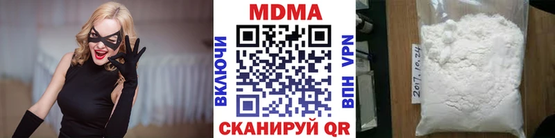 цены наркотик Тарко-Сале MDMA crystal