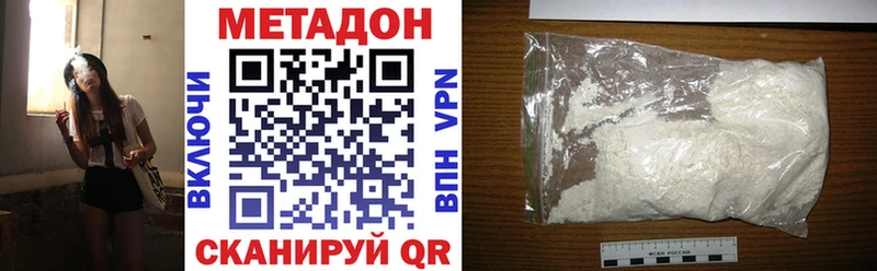МЕТАДОН мёд Тарко-Сале
