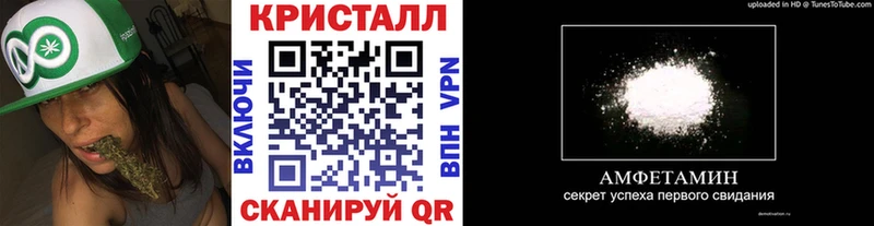 Метамфетамин винт  цены наркотик  Тарко-Сале 