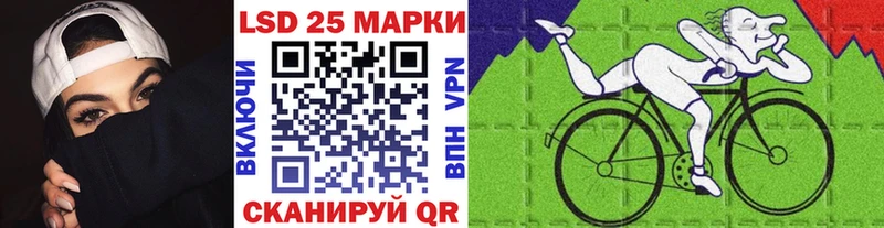 Наркотические марки 1,8мг  Тарко-Сале 