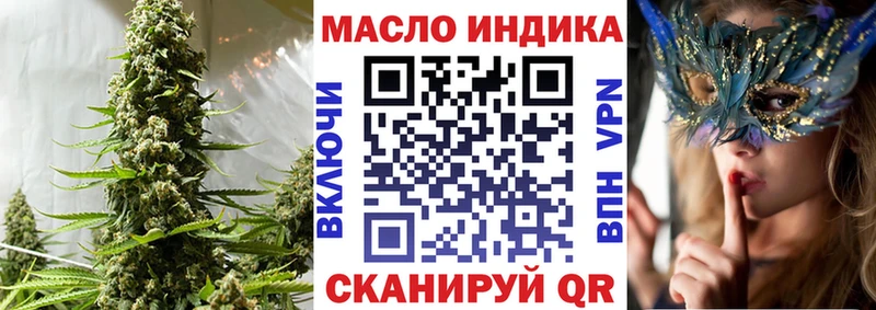 ТГК концентрат  сайты даркнета Telegram  Тарко-Сале 