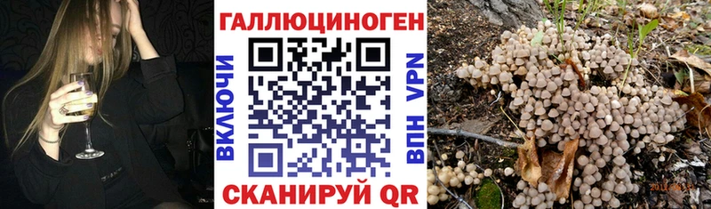 Галлюциногенные грибы прущие грибы  магазин  наркотиков  Тарко-Сале 
